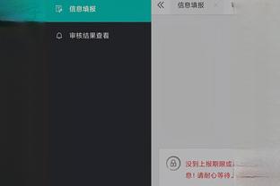 江南娱乐全站app下载官网截图4